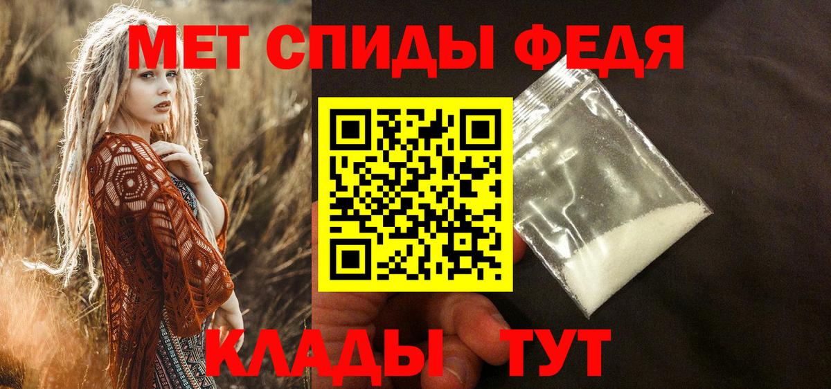 Амфетамин  Вход с VPN  Каспийск  АМФ VHQ 