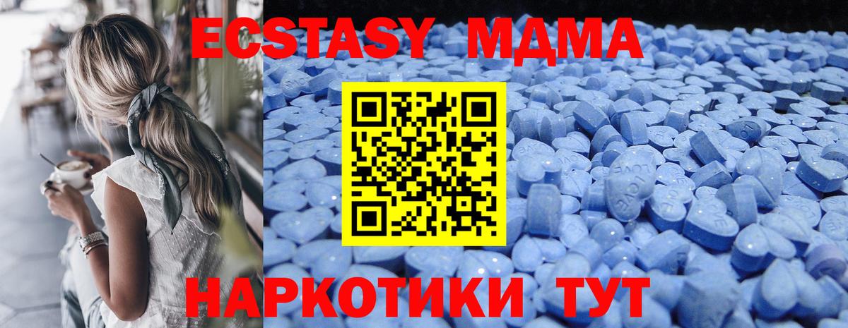 Ecstasy 280мг Каспийск