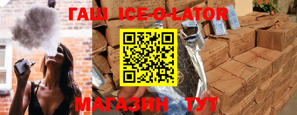 Каспийск  ГАШИШ Изолятор  ГАШ  Вход с VPN 