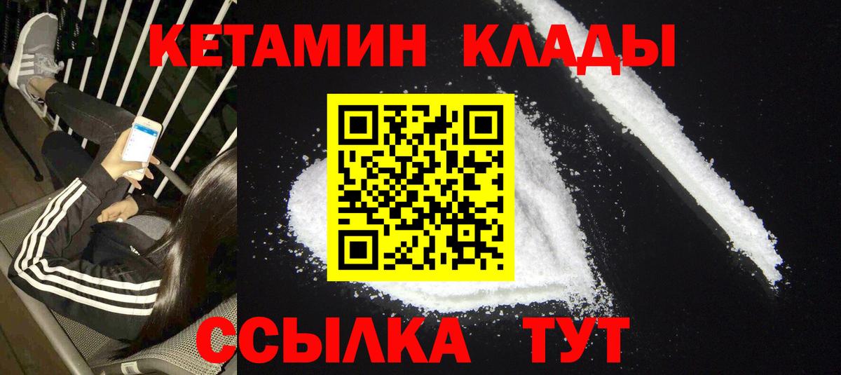 Каспийск  Кетамин ketamine  OMG вход  Вход с VPN  КЕТАМИН ketamine 