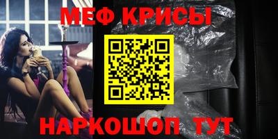 кокс Краснокаменск