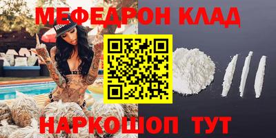 индика Краснознаменск
