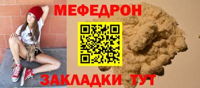 а пвп мука Краснодар