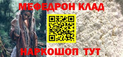 индика Краснознаменск