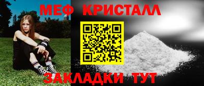 кокс Краснокаменск
