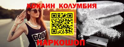 индика Краснознаменск