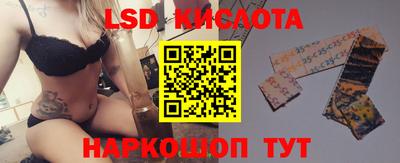 индика Краснознаменск