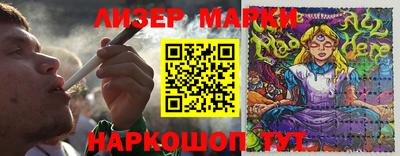 индика Краснознаменск