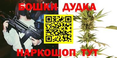 кокс Краснокаменск