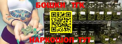 кокс Краснокаменск