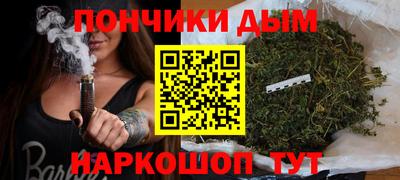 кокс Краснокаменск