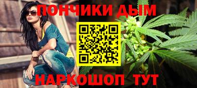кокс Краснокаменск