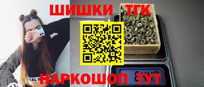 кокс Краснокаменск