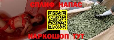 кокс Краснокаменск