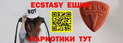 индика Краснознаменск