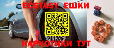 индика Краснознаменск