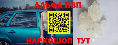 а пвп мука Краснодар