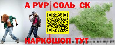 кокс Краснокаменск