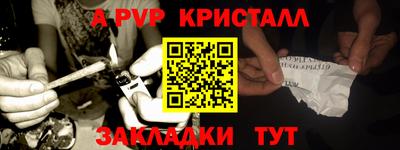 соль курить ск Кулебаки