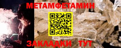 кокс Краснокаменск