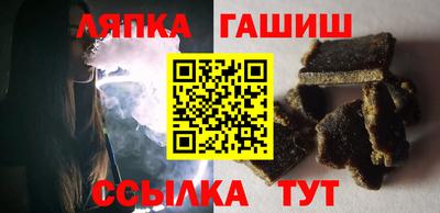 индика Краснознаменск