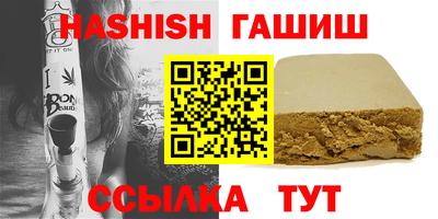 индика Краснознаменск