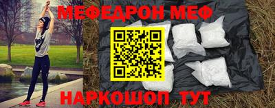 индика Краснознаменск