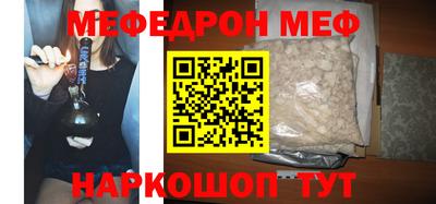 кокс Краснокаменск