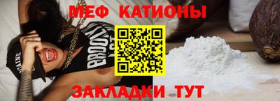 а пвп мука Краснодар
