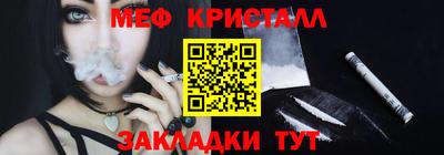 индика Краснознаменск