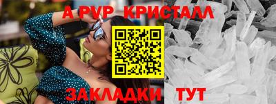 кокс Краснокаменск