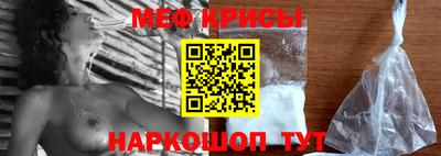 кокс Краснокаменск