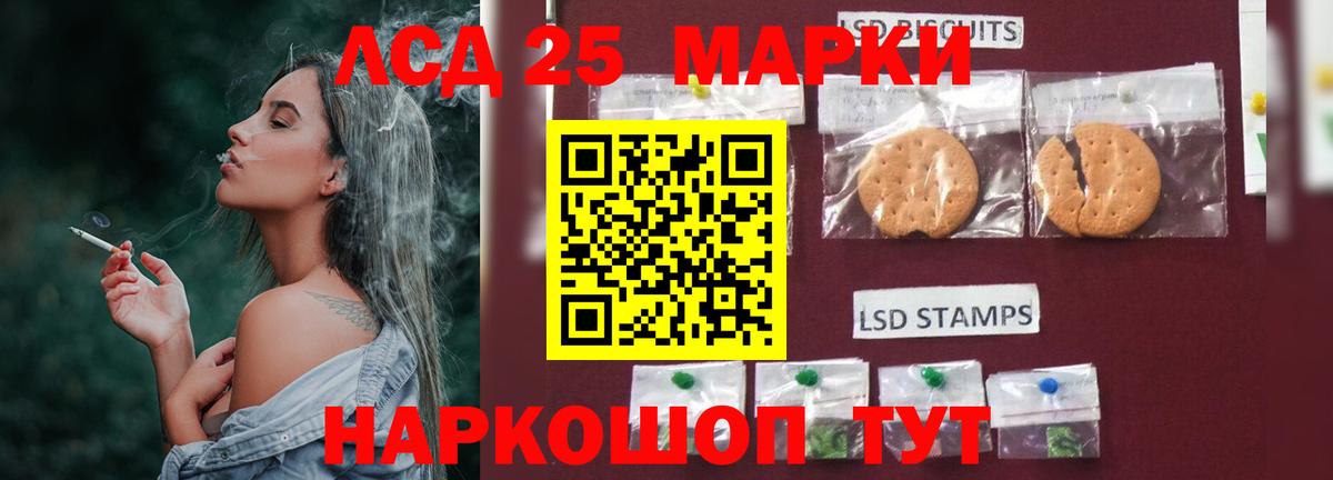 LSD-25 экстази кислота  Лсд 25 экстази кислота  Каспийск  Вход с VPN 