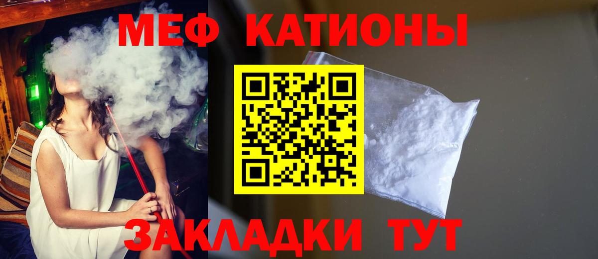 МЕФ  Каспийск