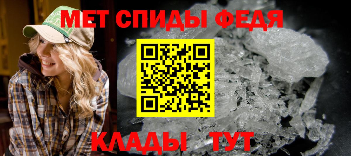 Первитин  Первитин мет  Первитин мет  Вход с VPN  Каспийск 