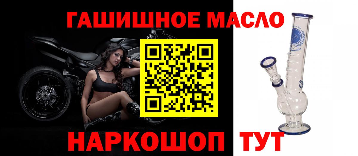 ТГК вейп Каспийск